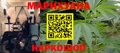 MESCALINE Мариинск