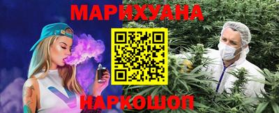 мяу мяу кристалл Моздок