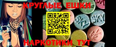 амфетамин Малоярославец