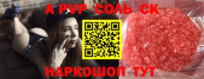 амфетамин Малоярославец