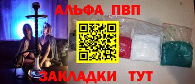 MESCALINE Мариинск