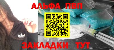 соль ск Можга