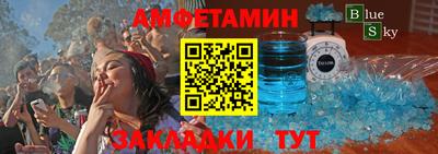 амфетамин Малоярославец