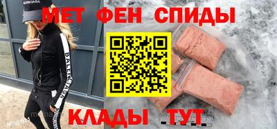 MESCALINE Мариинск