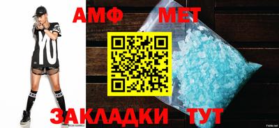apvp Малгобек