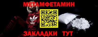 соль ск Можга