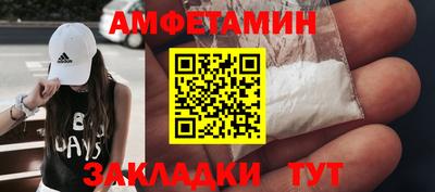 амфетамин Малоярославец