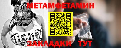 MESCALINE Мариинск