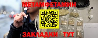амфетамин Малоярославец
