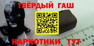 apvp Малгобек