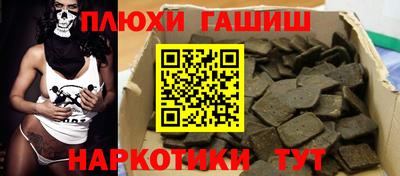 амфетамин Малоярославец