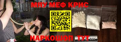 MESCALINE Мариинск