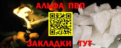 соль ск Можга
