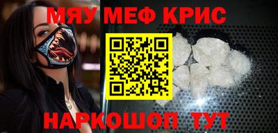 apvp Малгобек