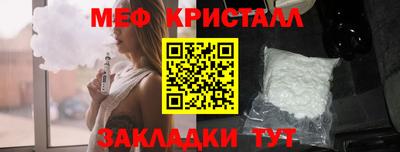MESCALINE Можайск