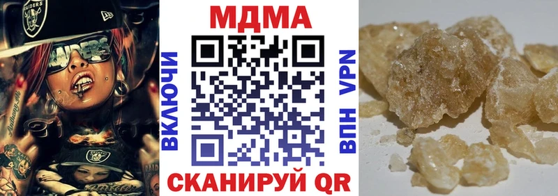 блэк спрут как войти Воскресенск МДМА Molly как найти