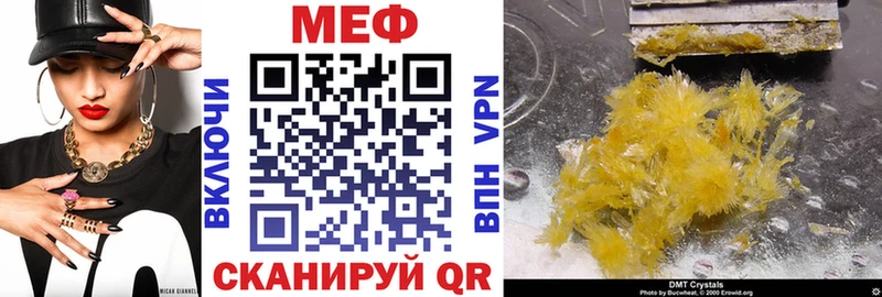 купить   Воскресенск  mega как войти  МЯУ-МЯУ 4 MMC 