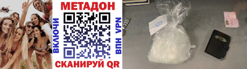 Метадон белоснежный  наркошоп  Воскресенск 