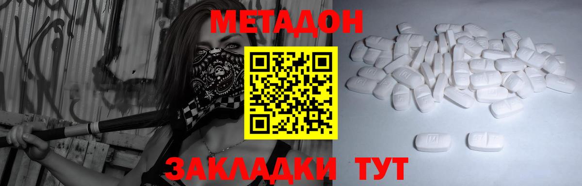 Воскресенск  OMG ссылка  Вход с VPN  Метадон methadone  Метадон мёд 
