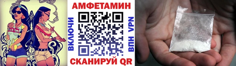Метамфетамин пудра  МЕГА зеркало  Воскресенск 