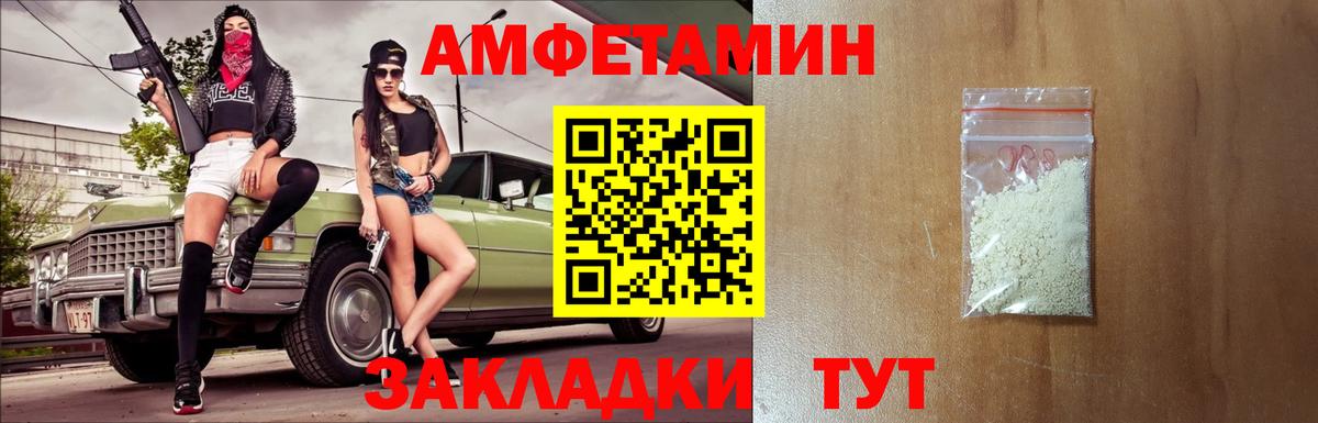 Воскресенск  МЕТАМФЕТАМИН кристалл  Вход с VPN  МЕТАМФЕТАМИН кристалл 