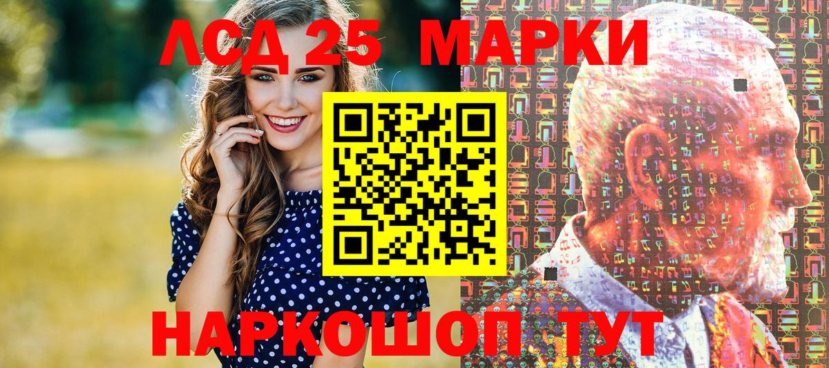 Наркотические марки 1500мкг  Вход с VPN  Воскресенск 