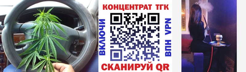 где купить наркотик Воскресенск Дистиллят ТГК Wax