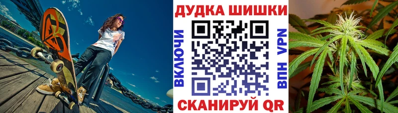 Бошки Шишки SATIVA & INDICA МЕГА как войти Воскресенск