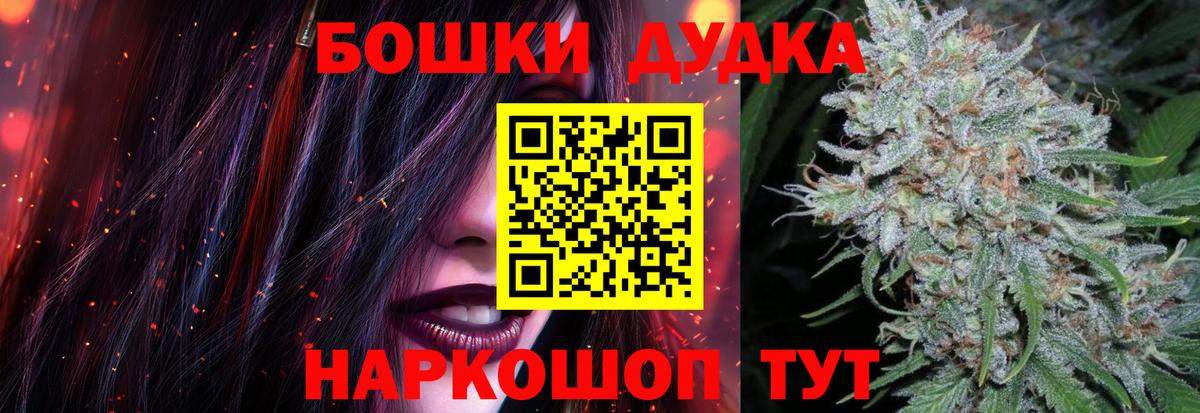 Шишки марихуана OG Kush  Конопля LSD WEED  Марихуана семена  Воскресенск  Вход с VPN 