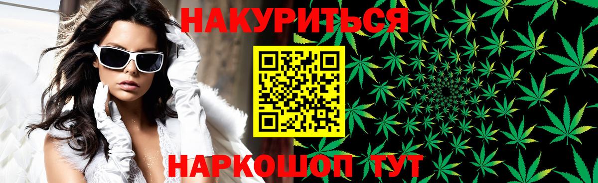 Конопля AK-47 Воскресенск